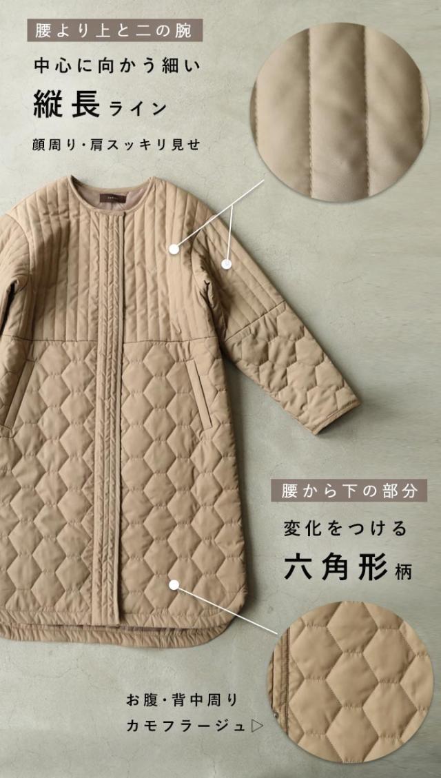 再入荷11月20日 低身長さん用 太って見えない キルティングコート