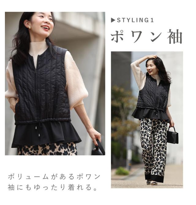 再入荷6月5日 （黒）チュールギャザーのダブルジップアップベスト