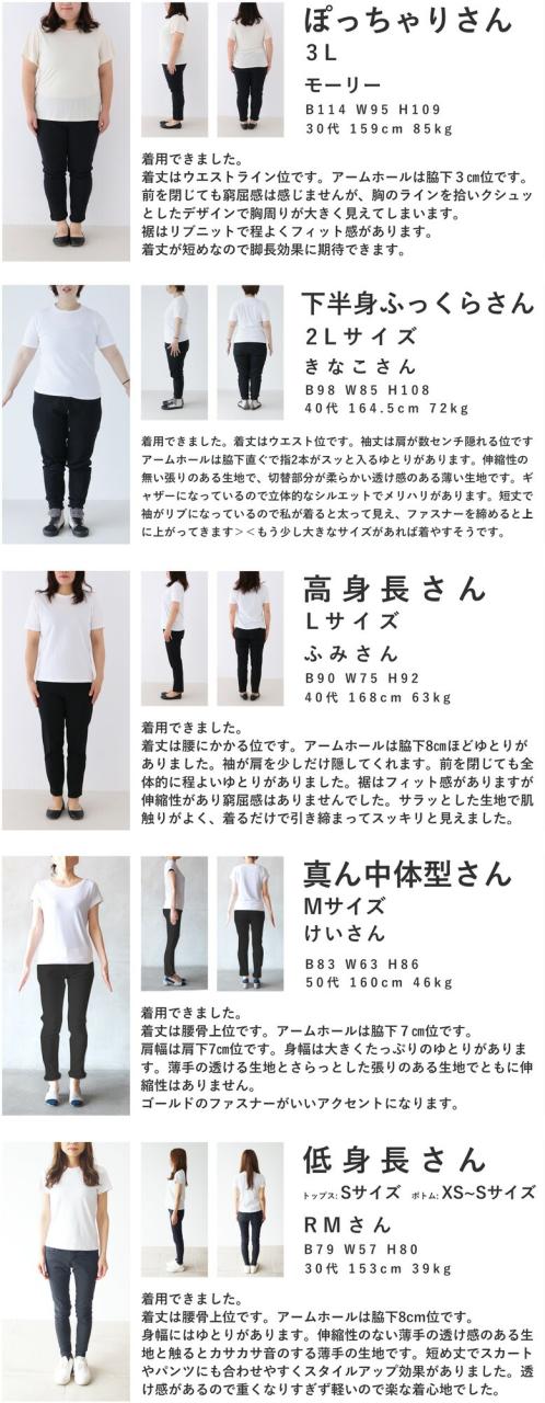 再入荷6月5日 （黒）チュールギャザーのダブルジップアップベスト