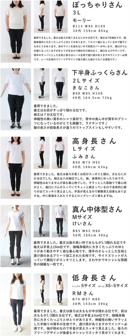 再入荷3月16日 バックプリーツ揺れるドルマンシャツトップス cawaii