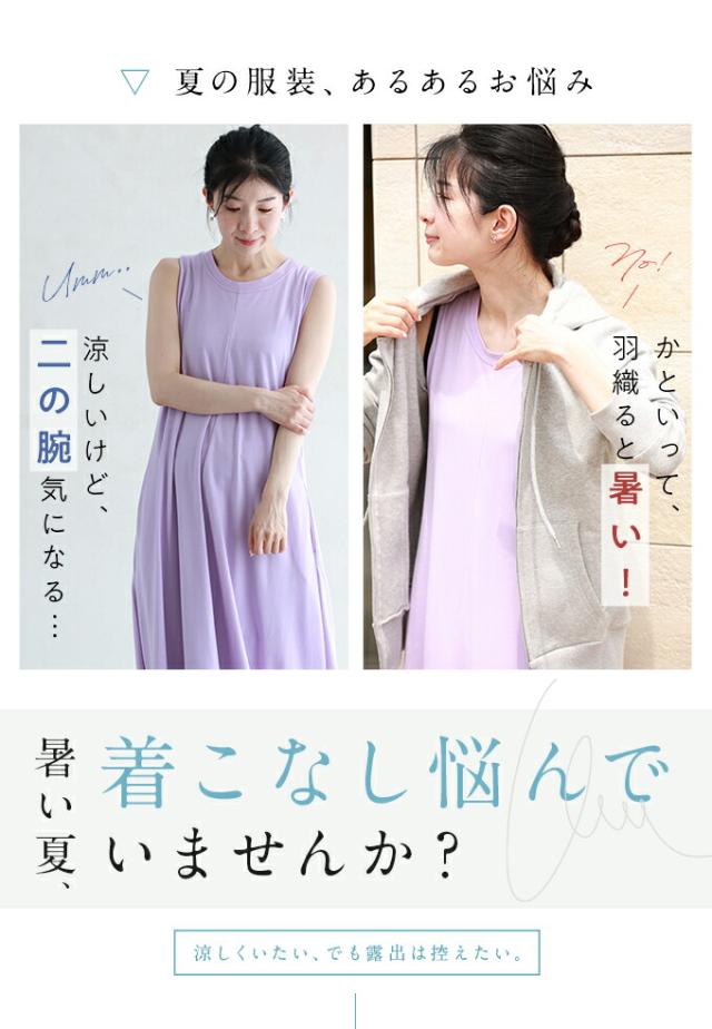 再入荷6月5日 「夏の制服」あと1枚ほしい時に、着るチュニック cawaii