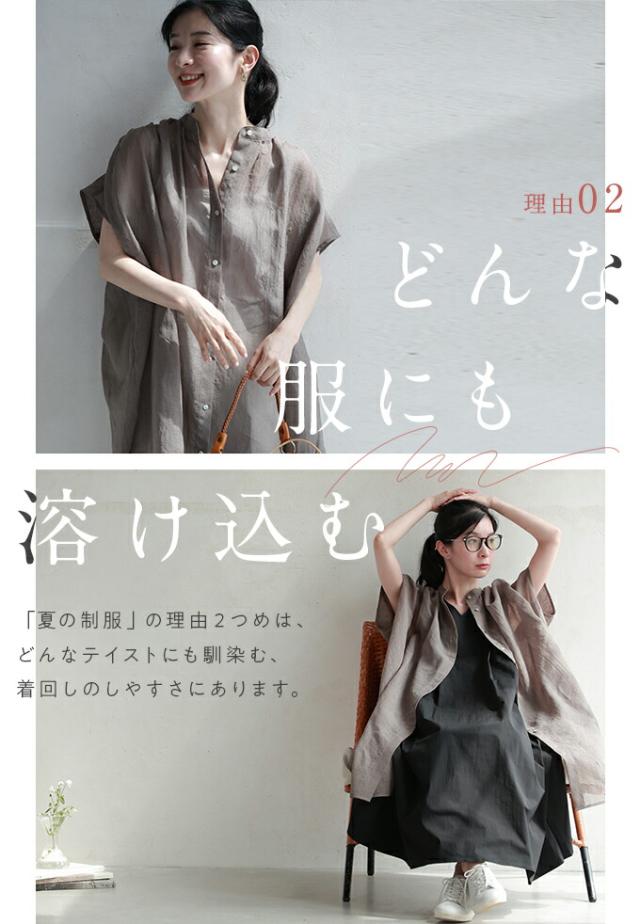 再入荷6月5日 「夏の制服」あと1枚ほしい時に、着るチュニック cawaii fzp00167od 羽織り 薄手 シワ加工 オシャレ 個性的 大人可愛い エレガント 春 夏 体型カバー レディース ファッション ミセス 30代 40代 再入荷6月5日 「夏の制服」あと1枚ほしい時に、着るチュニック cawaii