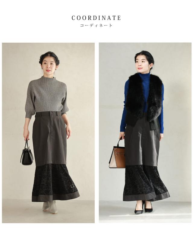 再入荷12月1日 （黒）レース広がるマーメイドラインロングスカート