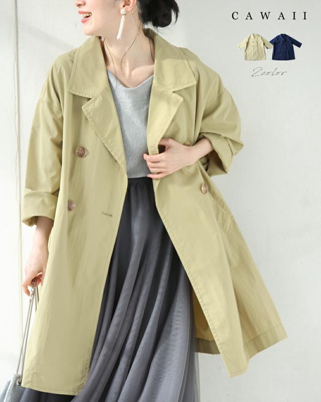 再入荷4月4日 定番デザインの軽やかライトコート ライトコート アウター レディース ファッション 春服 着回し 定番デザイン cawaii fzp00211od S~3L対応 ベージュ ネイビー 日常使い キレイめ シンプル ミセス 30代 40代 50代