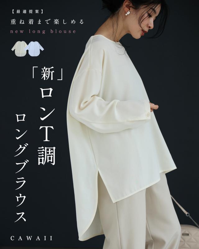 関送込☆カラー展開多数★テニスポロシルエットのブラトップ 関送込☆カラー展開多数☆テニスポロシルエットのブラトップ