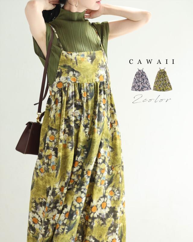 新作8月21日 長さ調節可能。マーガレットキャミソールロングワンピース cawaii fzp00235od S~L対応 プリント柄 華やか 楽ちん カーキ パープル オシャレ 個性的 大人可愛い エレガント 上品 春服 春物 夏服 夏物 薄手 レディース ファッション ミセス 30代 40代 50代