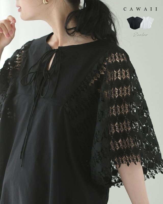新作7月25日 煌めくようなダイヤカットレースのゆったり袖ブラウストップス トップス ブラウス レディース ファッション 春服 夏服 着回し レース袖 体型カバー cawaii fzp00238od S~3L対応 ブラック ホワイト 日常使い キレイめ シンプル ミセス 30代 40代 50代