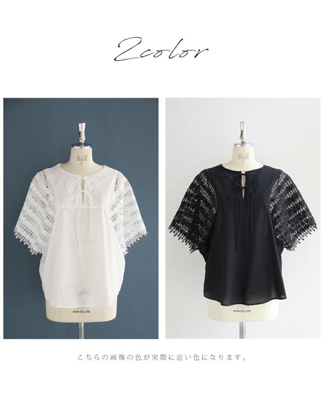 新作7月25日 煌めくようなダイヤカットレースのゆったり袖ブラウストップス トップス ブラウス レディース ファッション 春服 夏服 着回し レース袖 体型カバー cawaii fzp00238od S~3L対応 ブラック ホワイト 日常使い キレイめ シンプル ミセス 30代 40代 50代 新作7月25日 煌めくようなダイヤカットレースのゆったり袖ブラウス