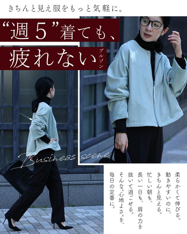 新作10月18日 楽さパーカー級 通勤ブルゾン cawaii fzp00249od S~3L