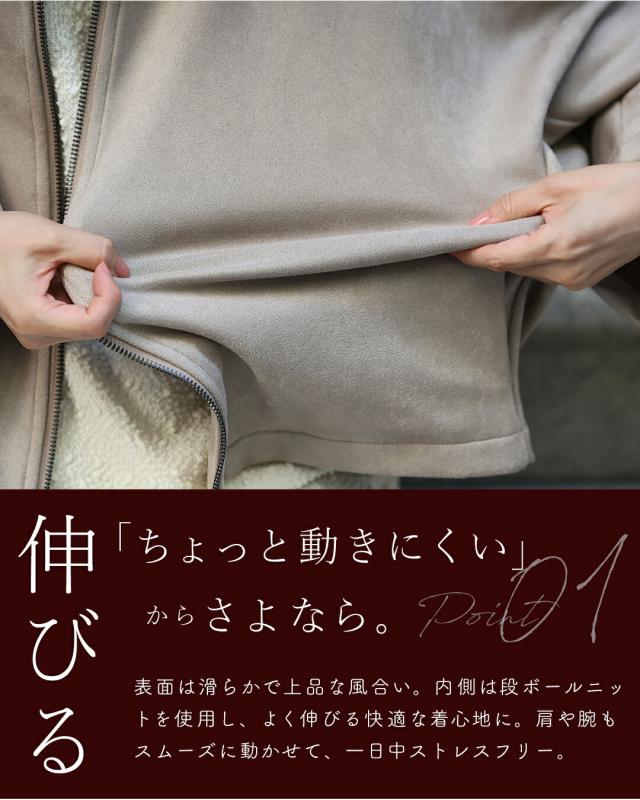 新作10月18日 楽さパーカー級 通勤ブルゾン cawaii fzp00249od S~3L対応 ノーカラー スエード調 伸縮 ベージュ ペールミント オシャレ 個性的 大人可愛い エレガント 上品 春 秋服 冬服 日常使い レディース ファッション ミセス 30代 40代 50代 新作10月18日 楽さパーカー級 通勤ブルゾン cawaii fzp00249od S~3L