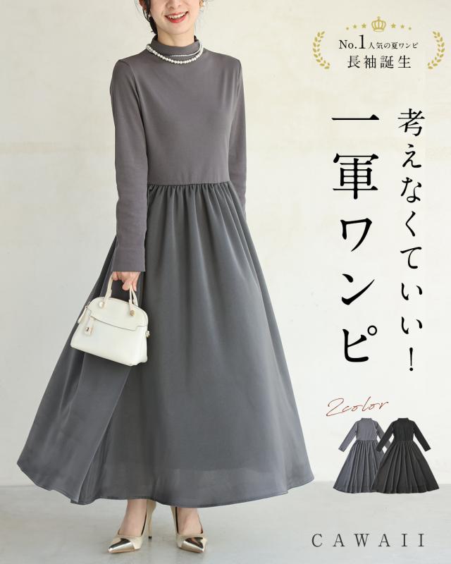 【POLO RALPH LAUREN】シュミーズドレス クラシックカラー 長袖 POLO RALPH LAUREN】シュミーズドレス（送料込み）
