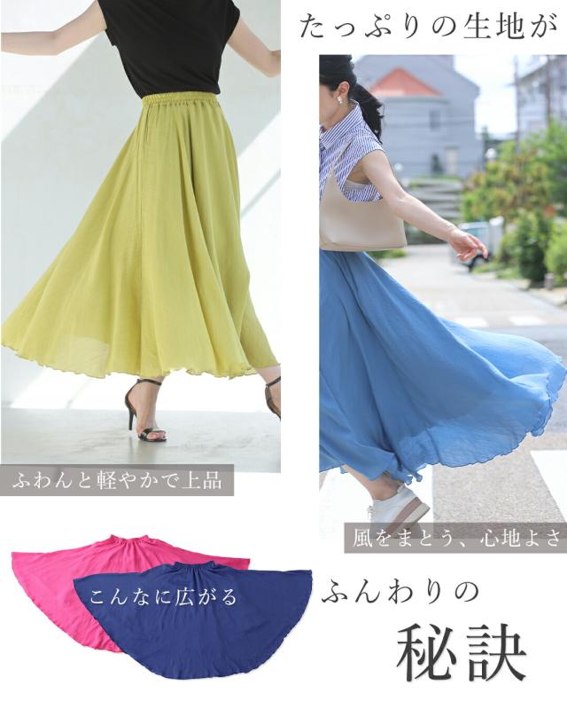 再入荷7月24日 あなたは何色？ 涼しく快適！ ふわスカ cawaii ky00035
