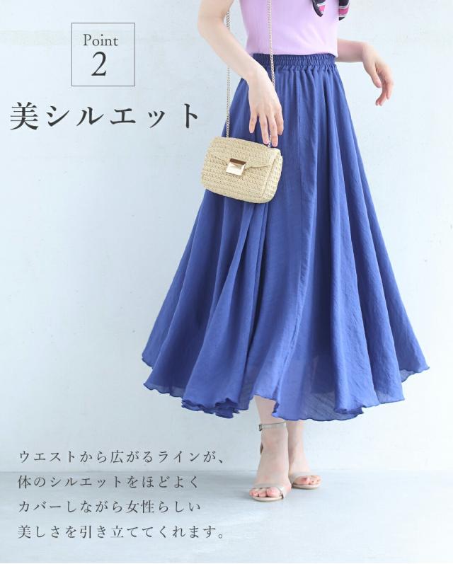 再入荷7月24日 あなたは何色？ 涼しく快適！ ふわスカ cawaii ky00035
