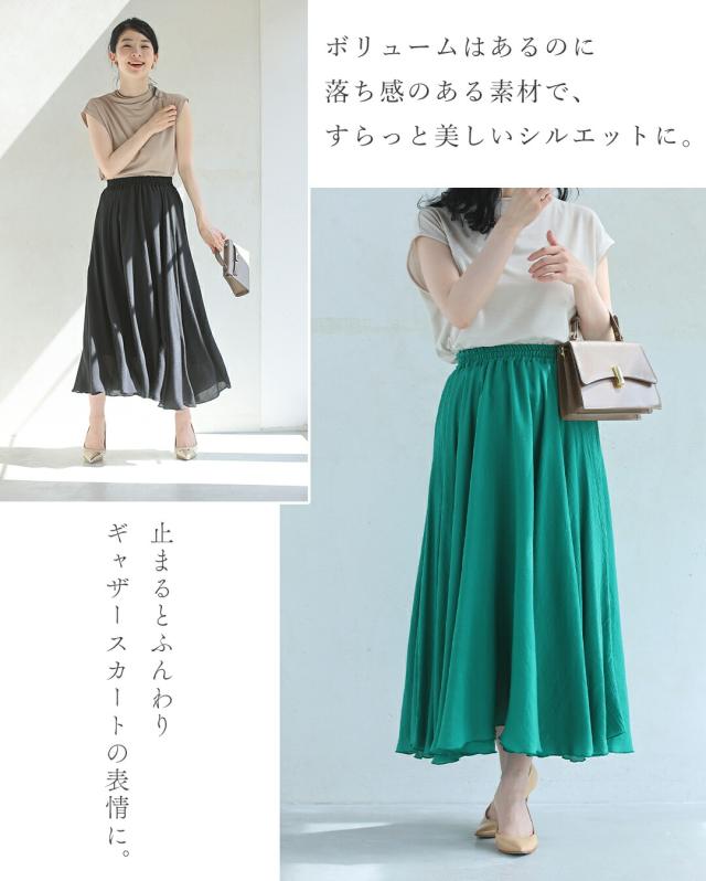 再入荷7月24日 あなたは何色？ 涼しく快適！ ふわスカ cawaii ky00035  