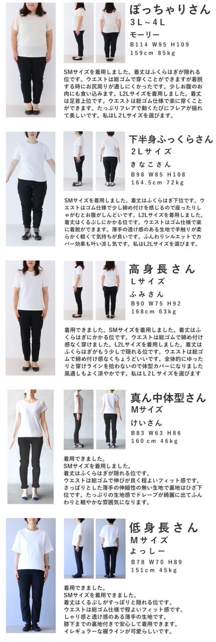 再入荷7月24日 あなたは何色？ 涼しく快適！ ふわスカ cawaii ky00035