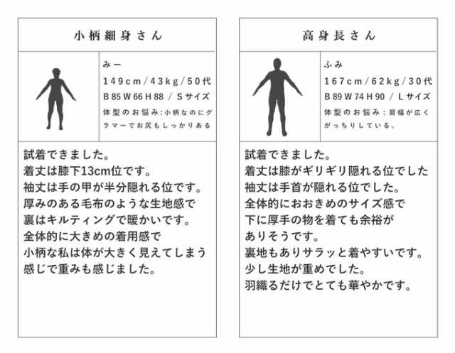 再入荷 W M L対応 French Ko ダマスク柄を見つめてコート コート アウター レディース Cawaii ファッション おしゃの通販はau Pay マーケット Cawaii