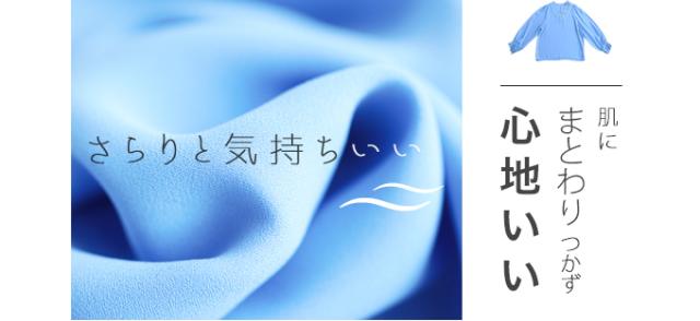 「CAWAII」w5-51222（S~L/2L~3L対応）(ブルー)ドットレースのアシンメトリーネックブラウストップス　トップス　ブラウス　レース　　　　の通販は