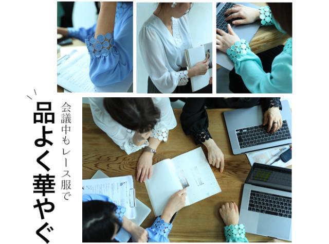 「CAWAII」w5-51222（S~L/2L~3L対応）(ブルー)ドットレースのアシンメトリーネックブラウストップス　トップス　ブラウス　レース　　　　の通販は