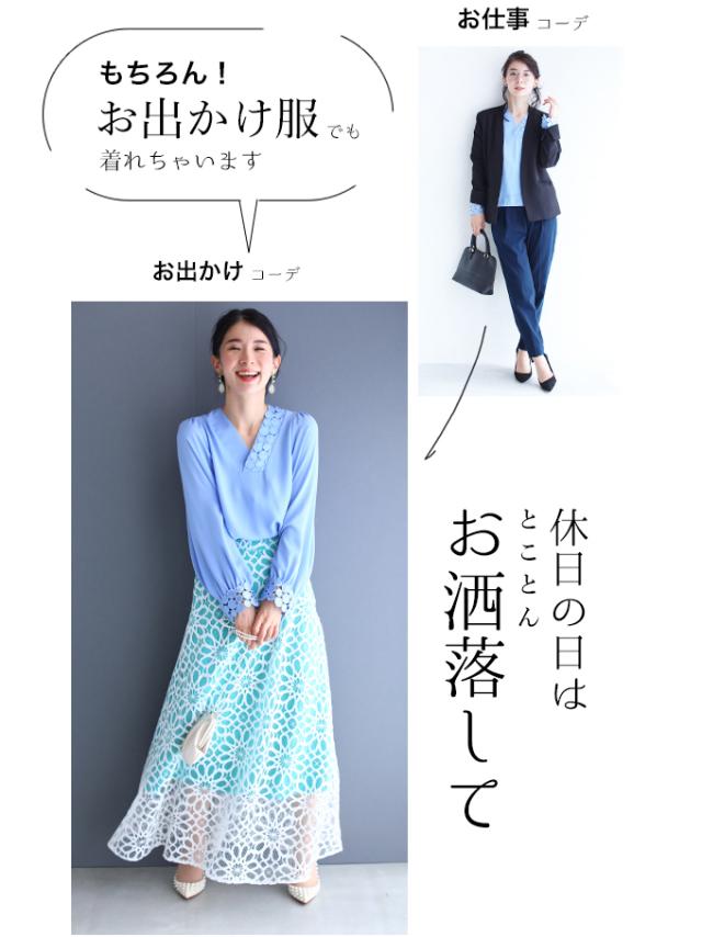 「CAWAII」w5-51222（S~L/2L~3L対応）(ブルー)ドットレースのアシンメトリーネックブラウストップス　トップス　ブラウス　レース　　　　の通販は