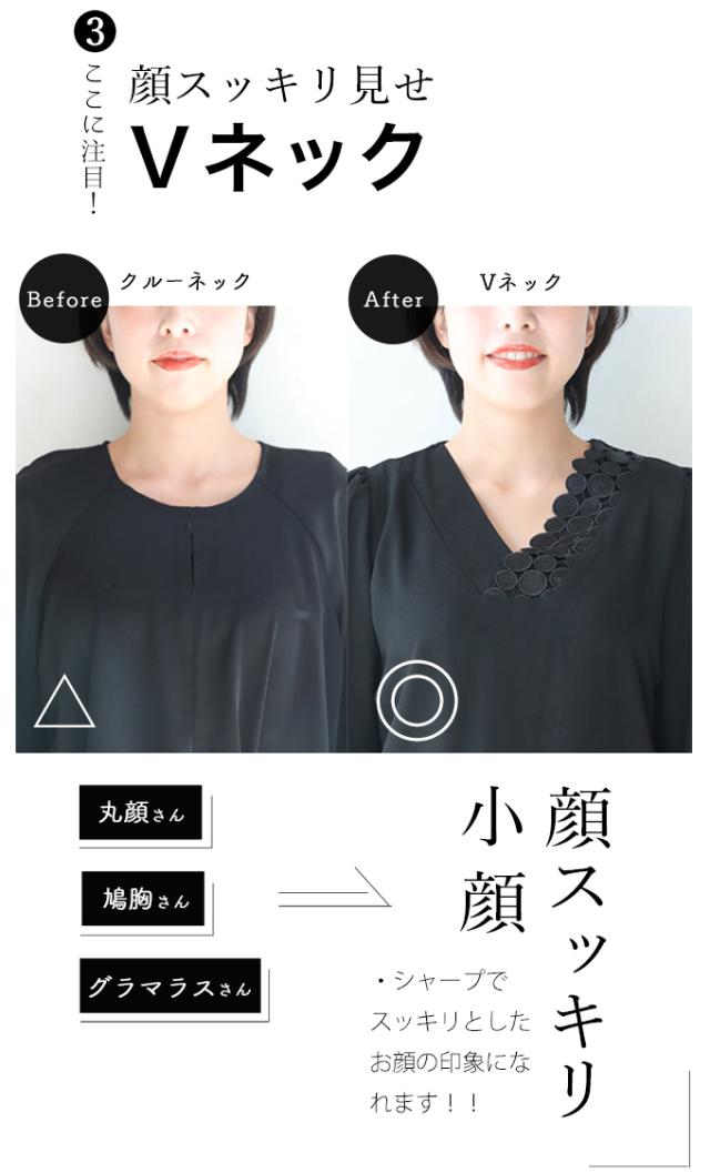 「CAWAII」w5-51222（S~L/2L~3L対応）(ブルー)ドットレースのアシンメトリーネックブラウストップス　トップス　ブラウス　レース　　　　の通販は