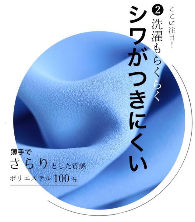 「CAWAII」w5-51222（S~L/2L~3L対応）(ブルー)ドットレースのアシンメトリーネックブラウストップス　トップス　ブラウス　レース　　　　の通販は