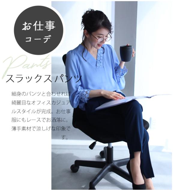 「CAWAII」w5-51222（S~L/2L~3L対応）(ブルー)ドットレースのアシンメトリーネックブラウストップス　トップス　ブラウス　レース　　　　の通販は