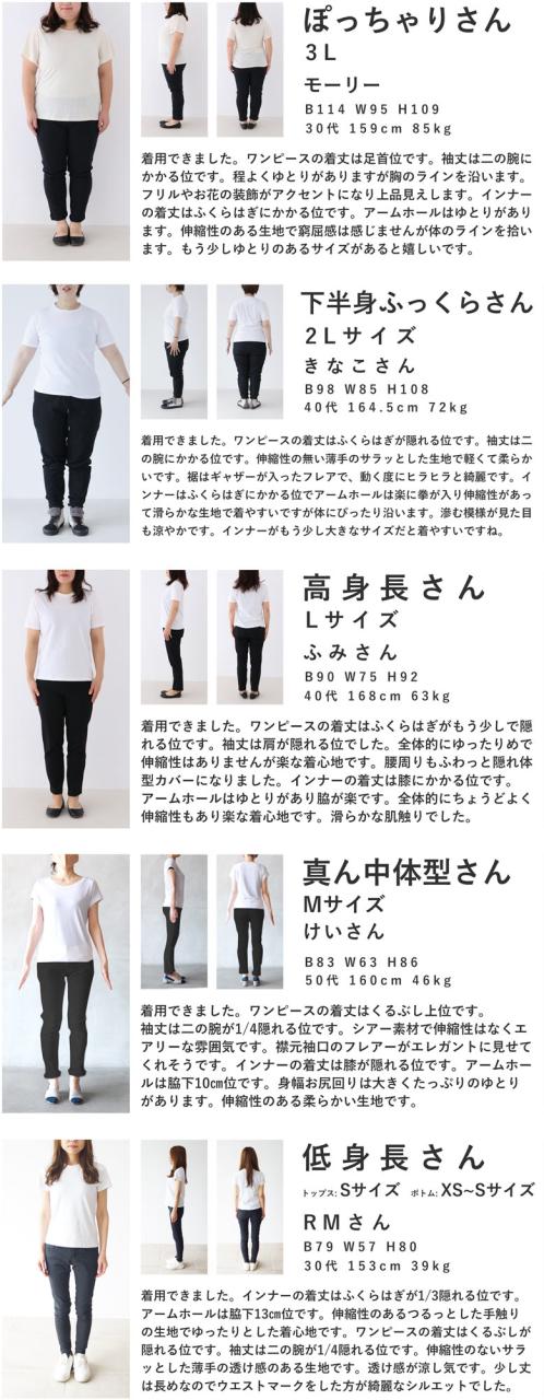 再入荷8月24日 花飾りネックのロマンティックシフォンワンピース（紐