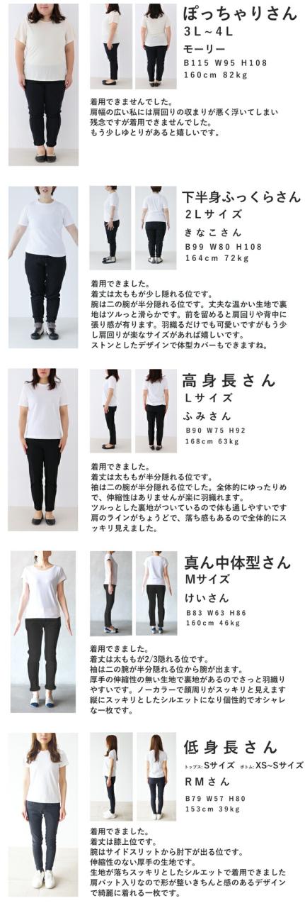 再入荷1月9日 ゆったり身体を包み込むフロントベルトのポンチョ
