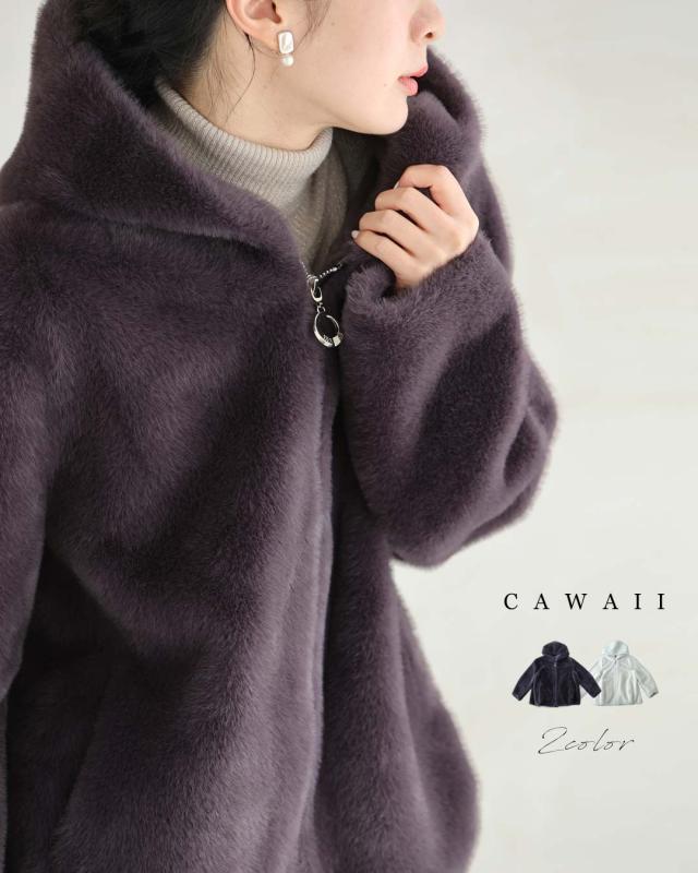 再入荷11月4日 ふわもこフェイクファーのジップアップブルゾン cawaii w50480nc アイボリー チャコール 秋 冬 軽アウター 暖かい 体型カバー 日常使い おでかけ 旅行 レディース ファッション 大人 ママ ミセス 30代 40代 50代