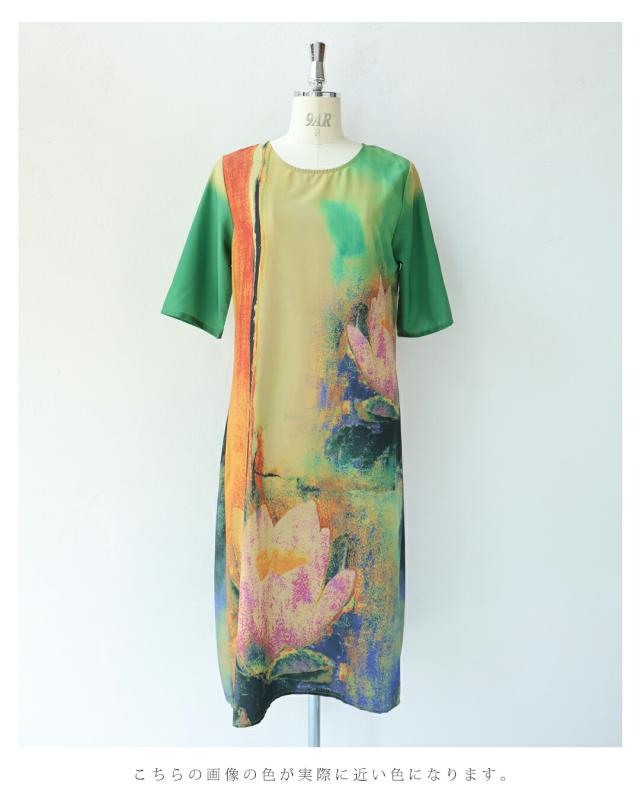 新作7月14日 朝露に濡れる蓮の花のミディアムワンピース cawaii w50532nc S~L対応 半端袖 花柄  アート柄 グリーン オシャレ 個性的 大人可愛い エレガント 上品 春服 春物 夏服 夏物 薄手 レディース ファッション ミセス 30代 40代 50代