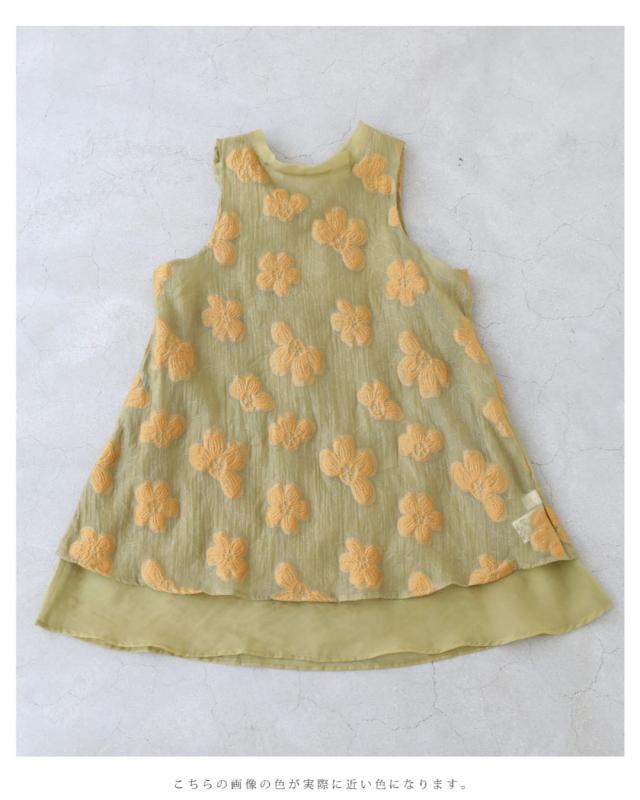 新作8月20日 浮かび上がる花刺繍の重なるベールチュニック cawaii