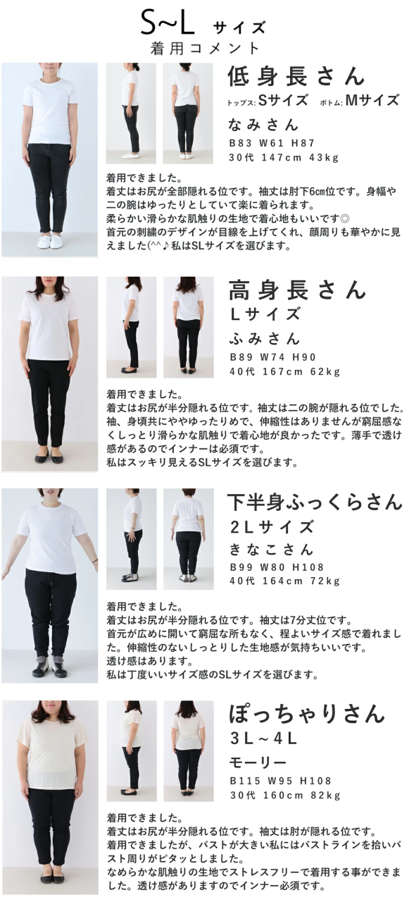 葡萄の蔦刺繍ブラウス w50991 S〜L 2L〜3L cawaii レディース ブラウス