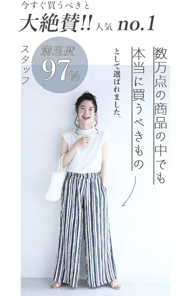 ガウチョパンツ 春夏 春新作 ガウチョ ウエストゴム ワイドパンツ レディース ストライプ柄 麻 リネン 洗える w53049 M-L cawaii 涼しい らくちんパンツ 体型カバー 麻100％ カジュアル お呼ばれ 通勤 きれいめ 春服 夏服 夏新作 新作 母の日 予約 ミセス 50代 60代 40代 女性 ガウチョパンツ 春夏 春新作 ガウチョ ウエストゴム ワイドパンツ