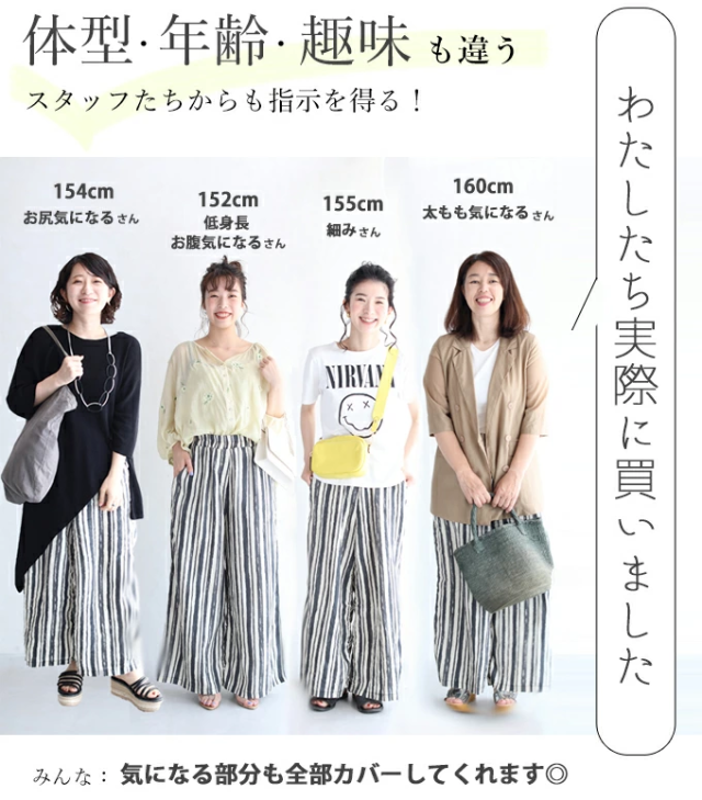 ガウチョパンツ 春夏 春新作 ガウチョ ウエストゴム ワイドパンツ レディース ストライプ柄 麻 リネン 洗える w53049 M-L cawaii 涼しい らくちんパンツ 体型カバー 麻100％ カジュアル お呼ばれ 通勤 きれいめ 春服 夏服 夏新作 新作 母の日 予約 ミセス 50代 60代 40代 女性 ガウチョパンツ 春夏 春新作 ガウチョ ウエストゴム ワイドパンツ