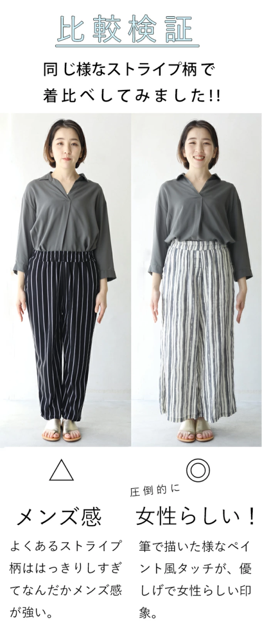 ガウチョパンツ 春夏 春新作 ガウチョ ウエストゴム ワイドパンツ