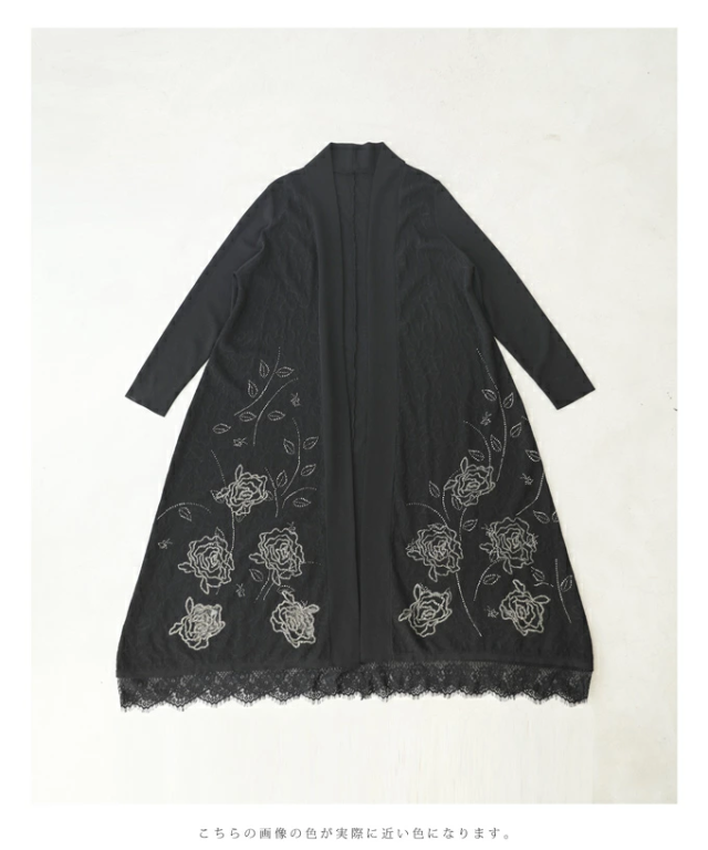 【閉店SALE】 カーディガン 秋冬 ニットカーディガン ロング w53920 M~3L  黒 煌めくバラの裾レースロングガウン cawaii  母の日 コーディガン 大きいサイズ  薄手 黒 レース 刺繍 ライトアウター オケージョン お呼ばれ 通勤 きれいめ 上品 ミセス 60代 40代 50代 30代 カーディガン 秋冬 ニットカーディガン ロング w53920 M~3L 黒 煌めく