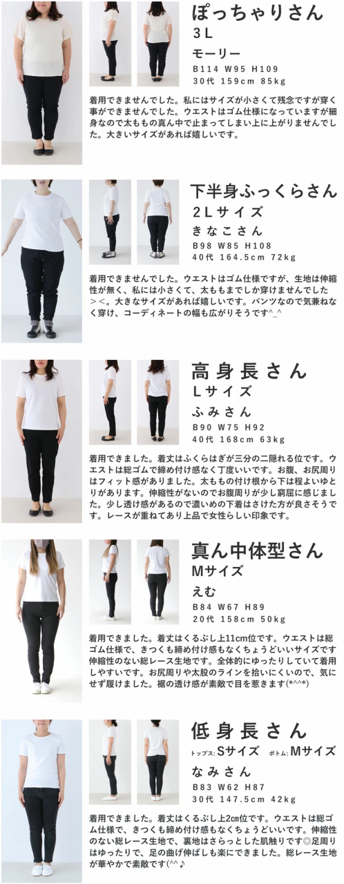 予約8 10 8 25前後の出荷予定 低身長さん用ワンピに重ねる涼みレースパンツ W Cawaii 夏新作 ガウチョパンツ 春夏 ウエストゴム フの通販はau Pay マーケット Cawaii