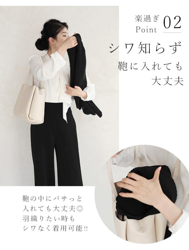 再入荷12月10日 疲れ知らずのきちんと服 超伸縮ジャケカーデ （S~3L