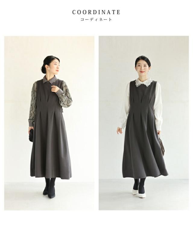 再入荷12月10日 （黒）Xラインタックのロングワンピース 春 秋 冬 秋服