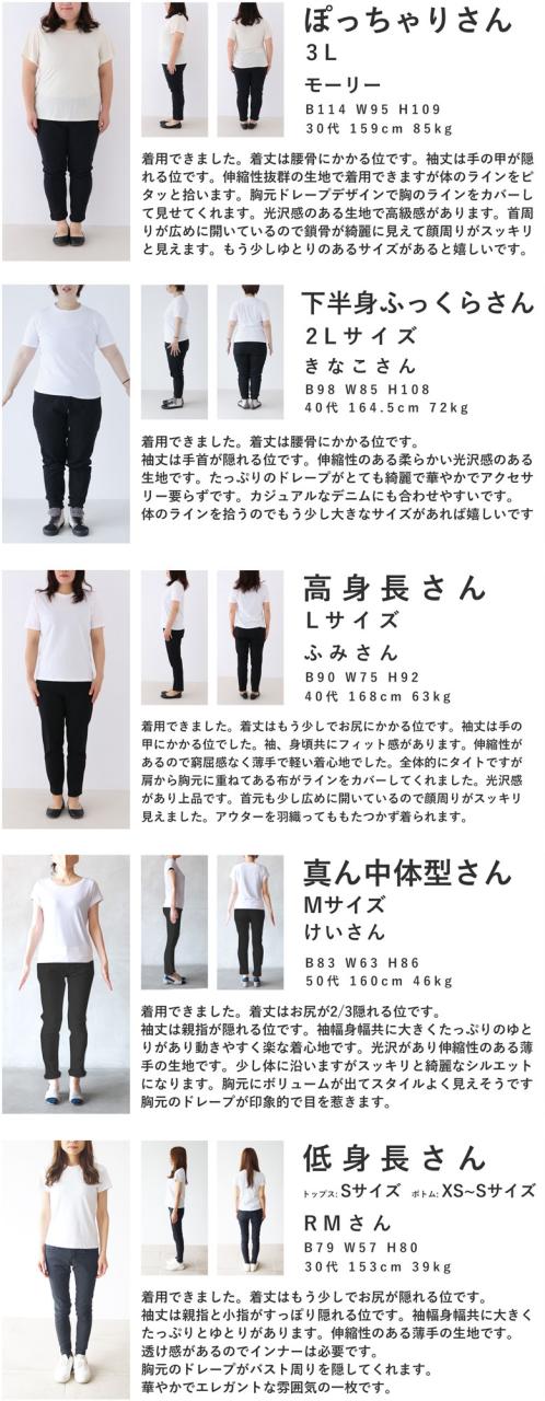 再入荷10月25日 （コサージュ付き） （黒）重なるカバードレープの艶