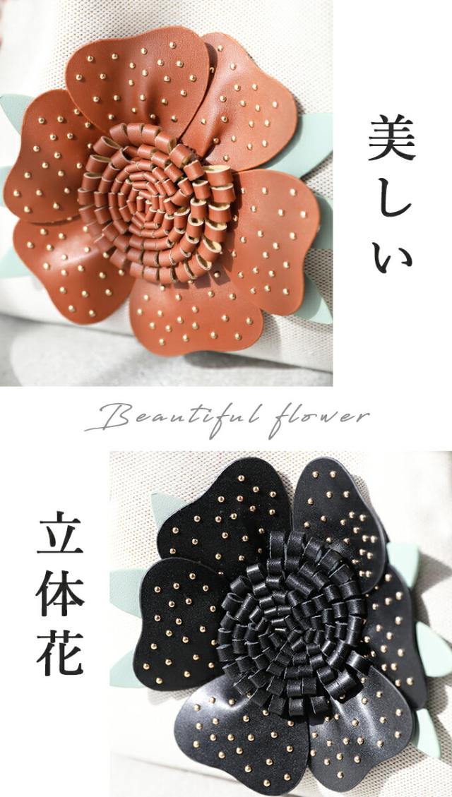 再入荷8月1日 （ショルダーベルト付き）褒められ立体花 ハンドバッグ