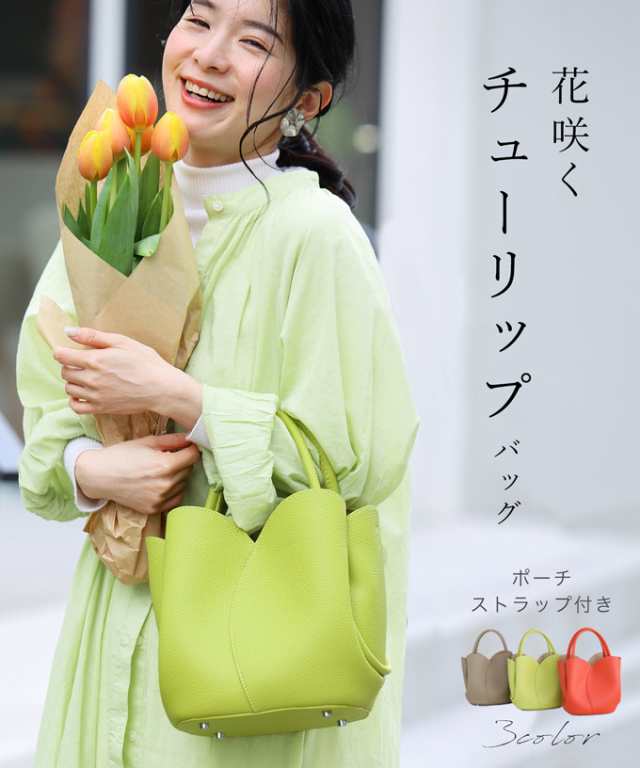 再入荷12月4日 ポーチ・ストラップ付 花咲く チューリップ バッグ レディース ファッション 秋 夏 秋 冬 オールシーズン cawaii w60567ps 日常使い キレイめ ミセス 30代 40代 50代