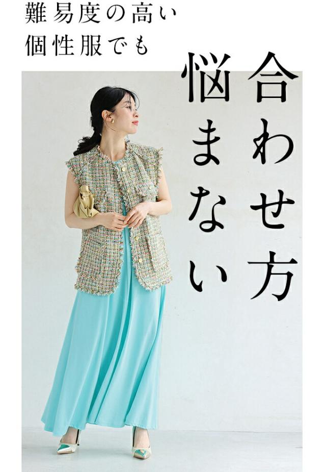 再入荷7月10日  「名脇役」 個性服を引き立てる カラーワンピース ワンピース ベスト レディース ファッション 春服 夏服 着回し 重ね着 体型カバー cawaii w60583ps 日常使い キレイめ シンプル ミセス 30代 40代 50代の通販は