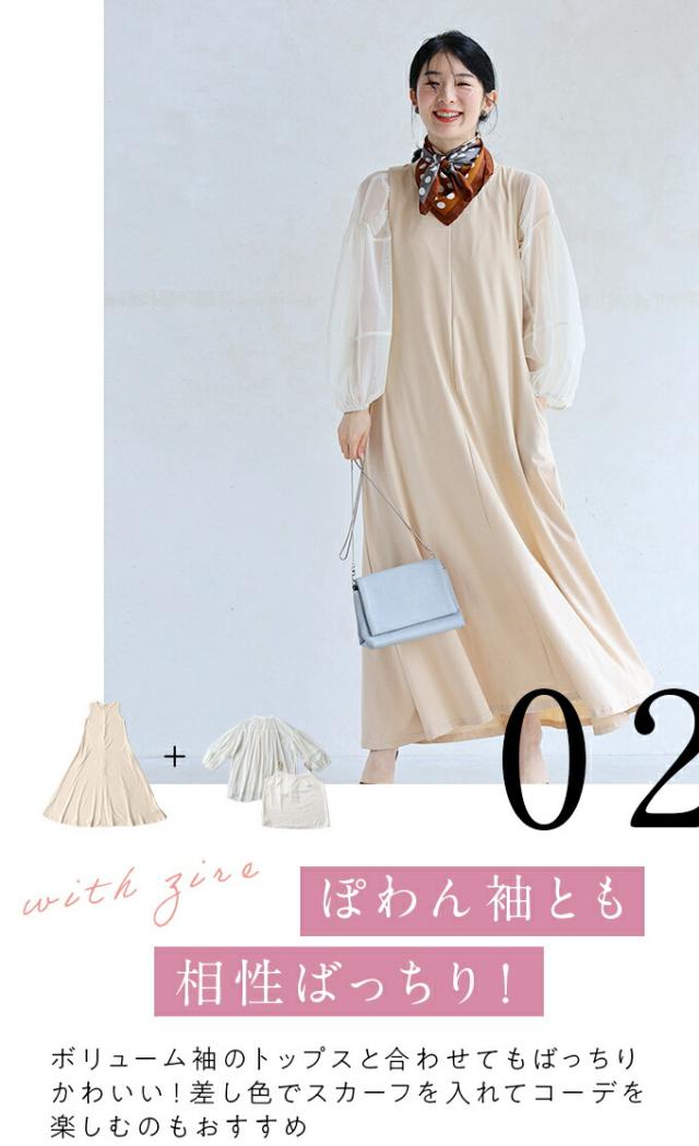 再入荷7月10日  「名脇役」 個性服を引き立てる カラーワンピース ワンピース ベスト レディース ファッション 春服 夏服 着回し 重ね着 体型カバー cawaii w60583ps 日常使い キレイめ シンプル ミセス 30代 40代 50代の通販は