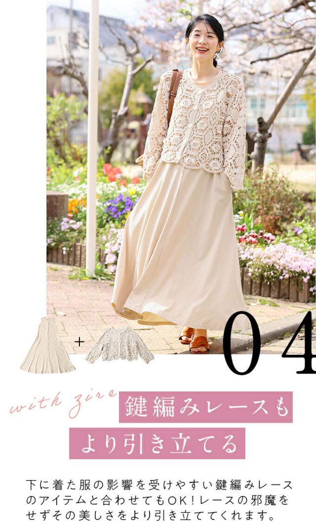 再入荷7月10日  「名脇役」 個性服を引き立てる カラーワンピース ワンピース ベスト レディース ファッション 春服 夏服 着回し 重ね着 体型カバー cawaii w60583ps 日常使い キレイめ シンプル ミセス 30代 40代 50代の通販は