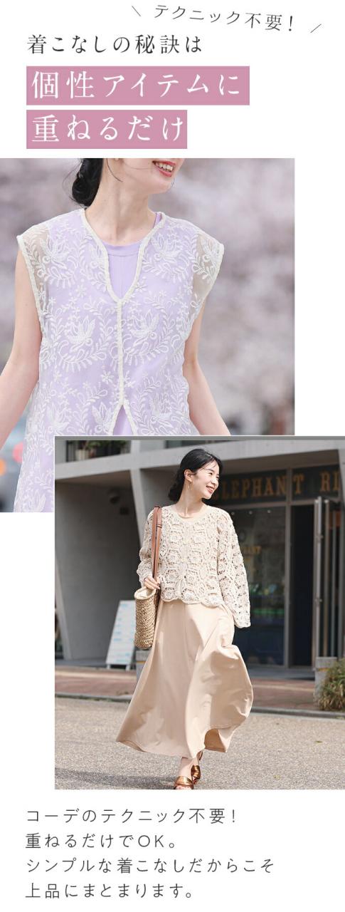 再入荷7月10日  「名脇役」 個性服を引き立てる カラーワンピース ワンピース ベスト レディース ファッション 春服 夏服 着回し 重ね着 体型カバー cawaii w60583ps 日常使い キレイめ シンプル ミセス 30代 40代 50代の通販は