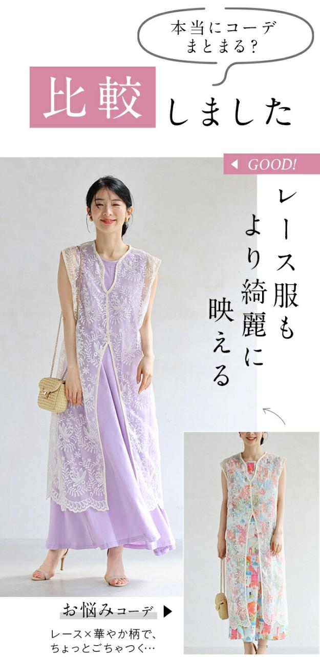 再入荷7月10日  「名脇役」 個性服を引き立てる カラーワンピース ワンピース ベスト レディース ファッション 春服 夏服 着回し 重ね着 体型カバー cawaii w60583ps 日常使い キレイめ シンプル ミセス 30代 40代 50代の通販は