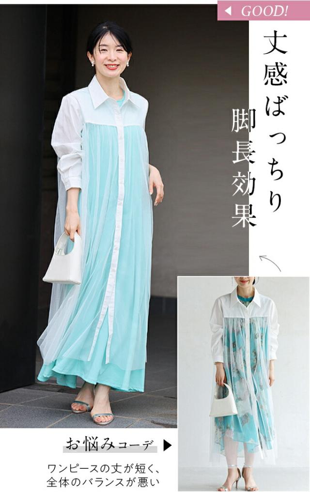 再入荷7月10日  「名脇役」 個性服を引き立てる カラーワンピース ワンピース ベスト レディース ファッション 春服 夏服 着回し 重ね着 体型カバー cawaii w60583ps 日常使い キレイめ シンプル ミセス 30代 40代 50代の通販は