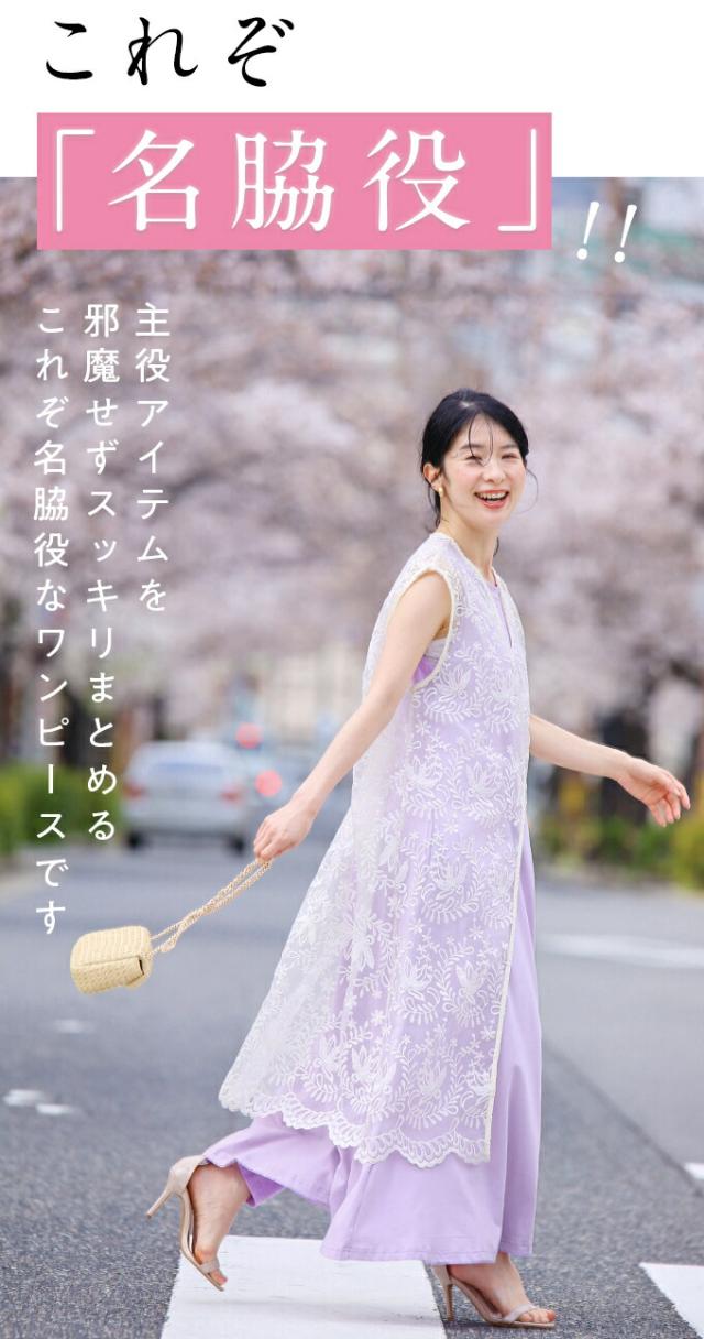 再入荷7月10日  「名脇役」 個性服を引き立てる カラーワンピース ワンピース ベスト レディース ファッション 春服 夏服 着回し 重ね着 体型カバー cawaii w60583ps 日常使い キレイめ シンプル ミセス 30代 40代 50代の通販は