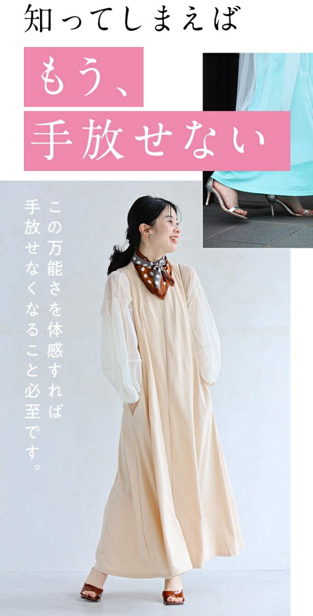 再入荷7月10日  「名脇役」 個性服を引き立てる カラーワンピース ワンピース ベスト レディース ファッション 春服 夏服 着回し 重ね着 体型カバー cawaii w60583ps 日常使い キレイめ シンプル ミセス 30代 40代 50代の通販は